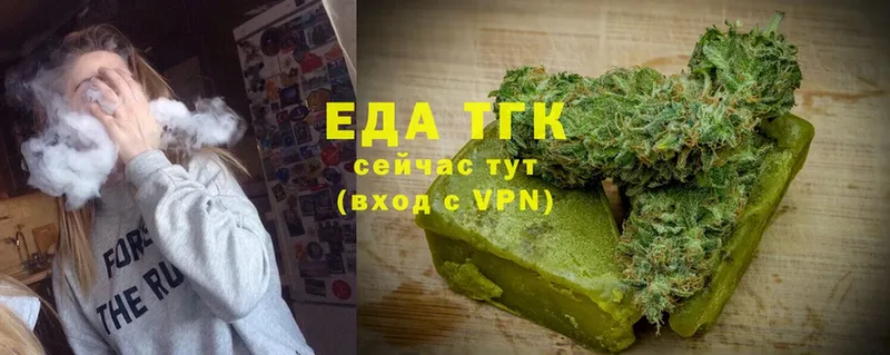 Canna-Cookies конопля  гидра ТОР  Грайворон 