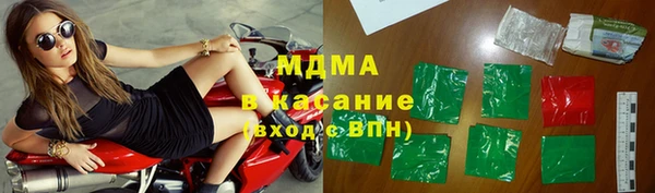 MDMA Богданович