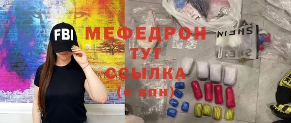 MDMA Богданович