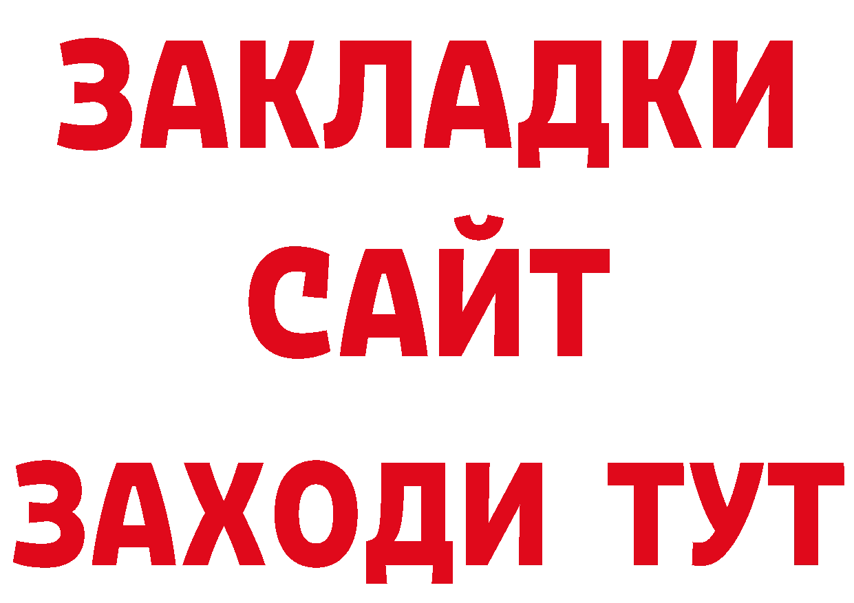 Где можно купить наркотики? дарк нет телеграм Грайворон