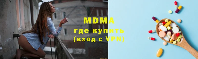 MDMA молли  Грайворон 